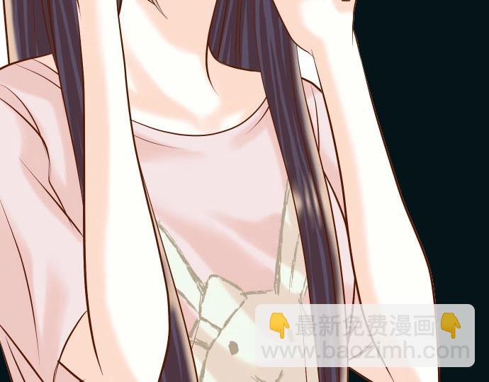 《恶果要冷冷端上》第25话 反应 第36页