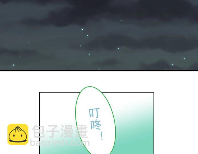 《恶果要冷冷端上》第25话 反应 第3页