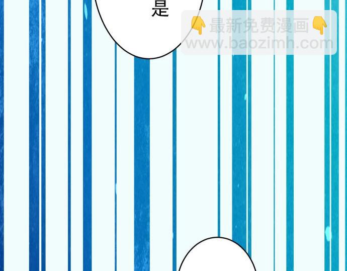 《恶果要冷冷端上》第25话 反应 第42页
