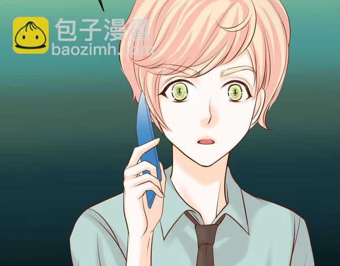 《恶果要冷冷端上》第24话 投饵 第11页