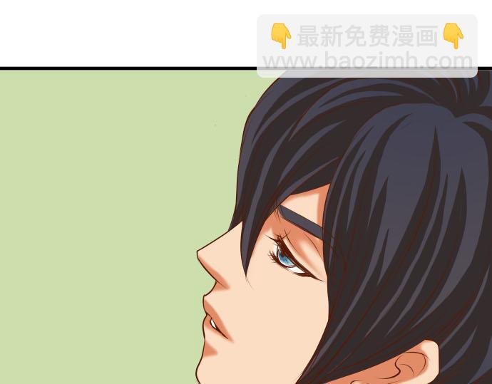 《恶果要冷冷端上》第24话 投饵 第27页