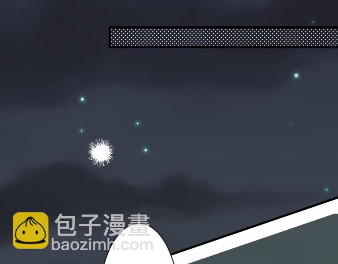 《恶果要冷冷端上》第24话 投饵 第31页