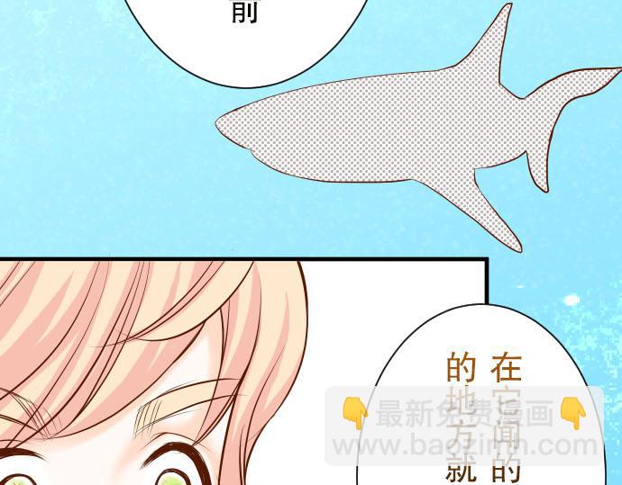《恶果要冷冷端上》第24话 投饵 第35页