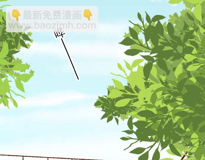 《恶果要冷冷端上》第24话 投饵 第3页