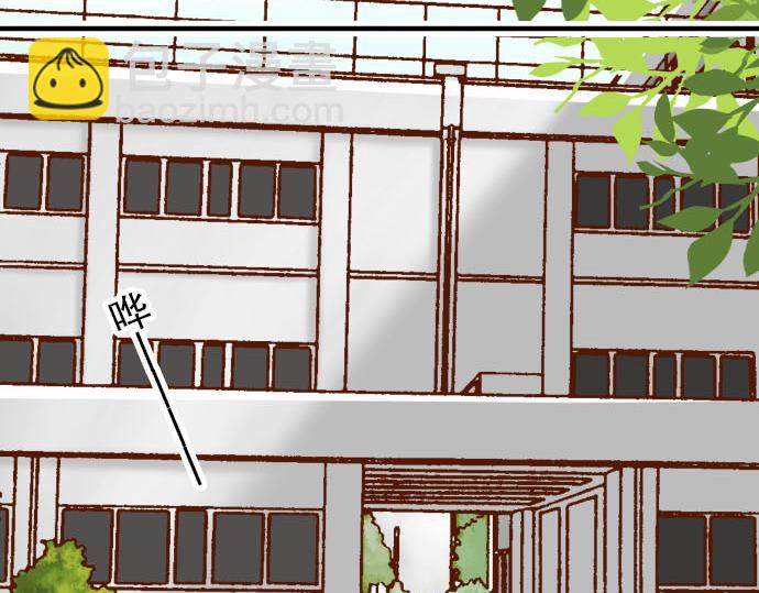 《恶果要冷冷端上》第24话 投饵 第4页