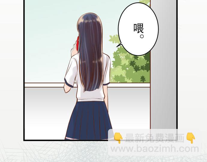 《恶果要冷冷端上》第24话 投饵 第7页