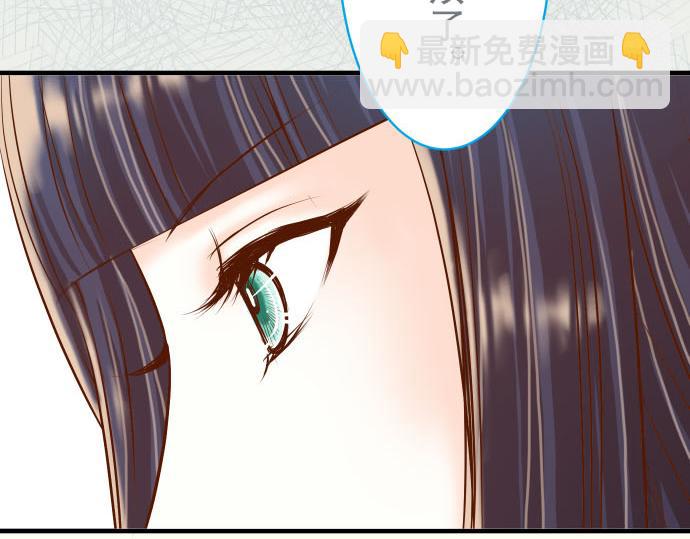《恶果要冷冷端上》第24话 投饵 第9页
