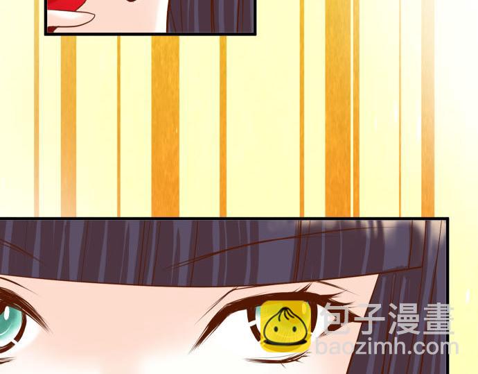 《恶果要冷冷端上》第26话 始作 第11页