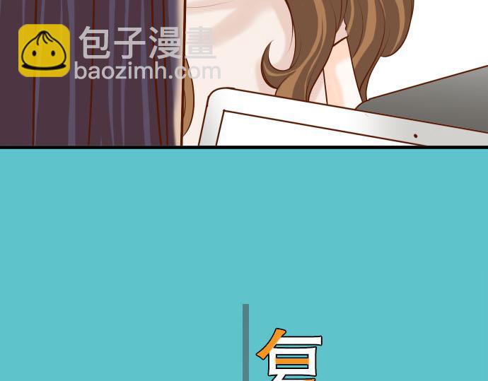 《恶果要冷冷端上》第26话 始作 第18页
