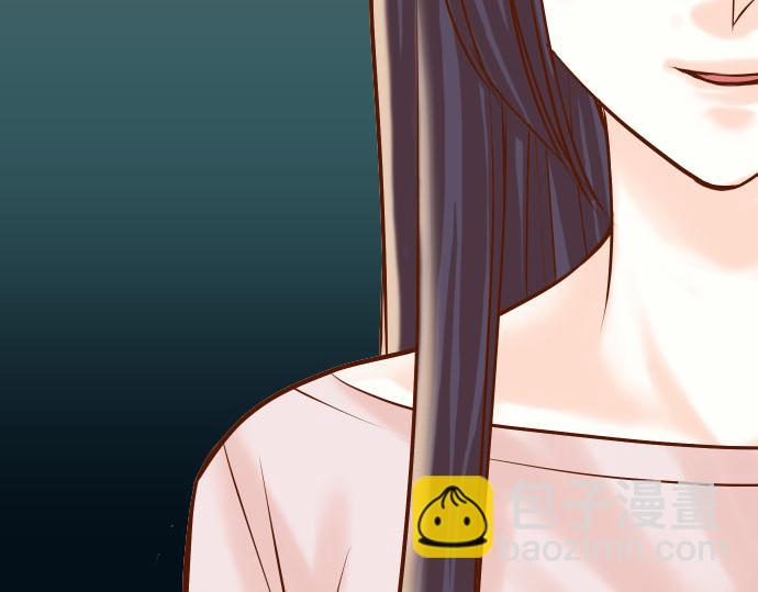 《恶果要冷冷端上》第26话 始作 第47页