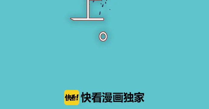 《恶果要冷冷端上》第216话 Similar 第14页
