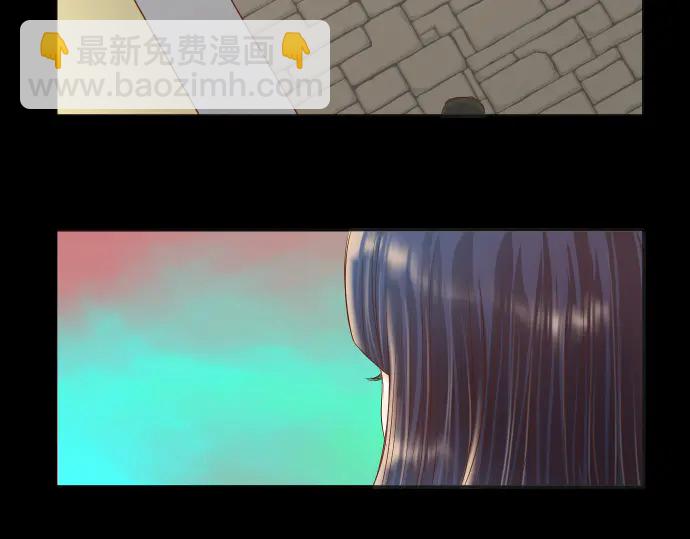 《恶果要冷冷端上》第216话 Similar 第25页
