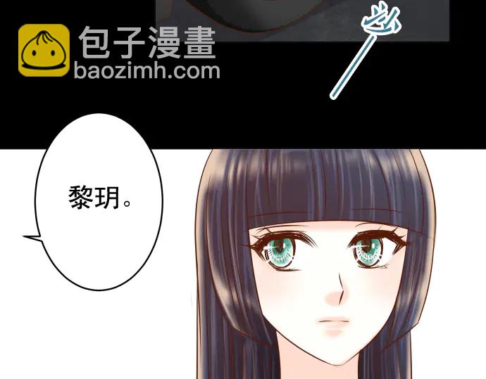 《恶果要冷冷端上》第216话 Similar 第34页