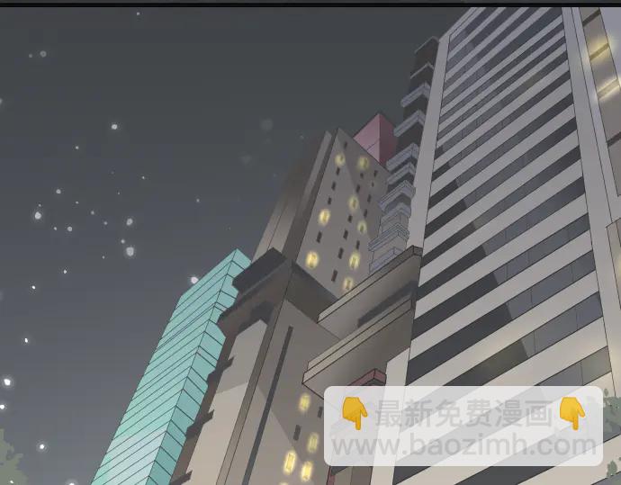 《恶果要冷冷端上》第216话 Similar 第3页