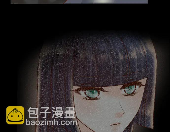 《恶果要冷冷端上》第216话 Similar 第40页