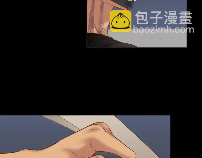 《恶果要冷冷端上》第216话 Similar 第5页