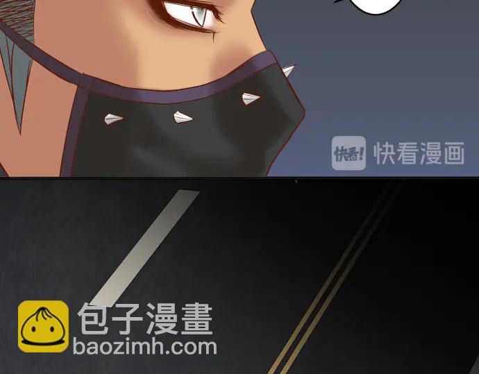 《恶果要冷冷端上》第216话 Similar 第7页