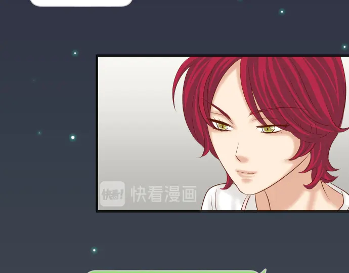 《恶果要冷冷端上》第217话 破窗 第11页