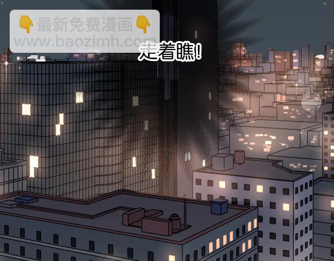 《恶果要冷冷端上》第217话 破窗 第17页