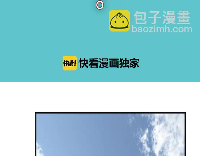 《恶果要冷冷端上》第217话 破窗 第20页