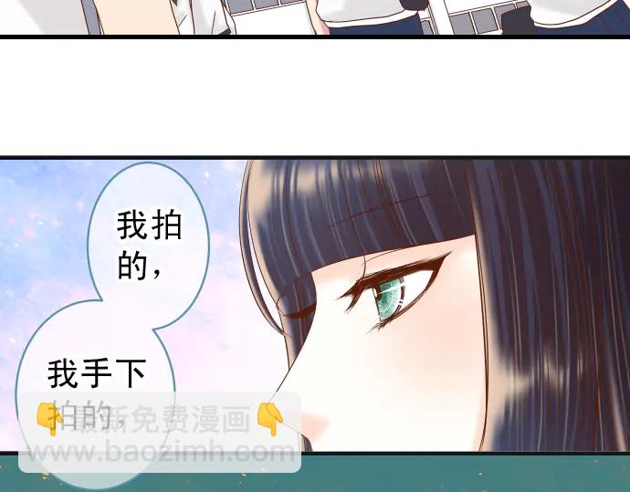 《恶果要冷冷端上》第217话 破窗 第23页
