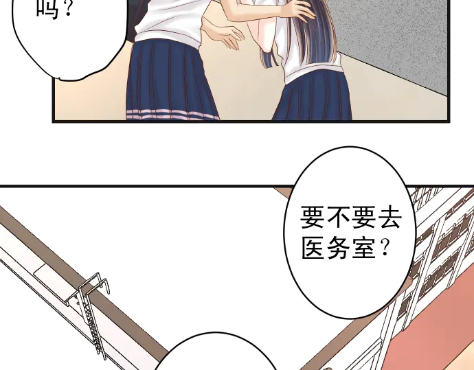 《恶果要冷冷端上》第217话 破窗 第34页