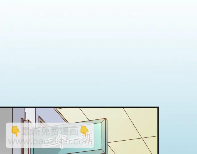 《恶果要冷冷端上》第217话 破窗 第37页
