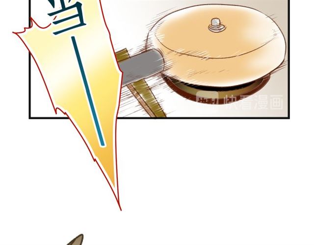 《恶果要冷冷端上》第214.5话 休刊话 第17页