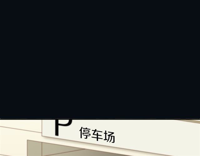 《恶果要冷冷端上》第214.5话 休刊话 第1页