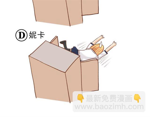 《恶果要冷冷端上》第214.5话 休刊话 第24页