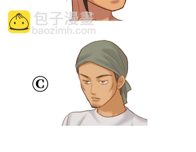 《恶果要冷冷端上》第214.5话 休刊话 第27页