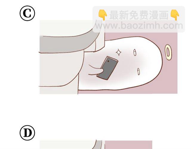 《恶果要冷冷端上》第214.5话 休刊话 第35页