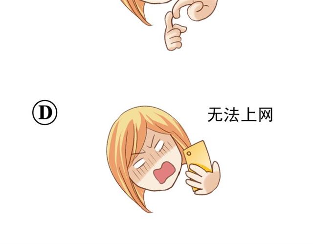 《恶果要冷冷端上》第214.5话 休刊话 第39页