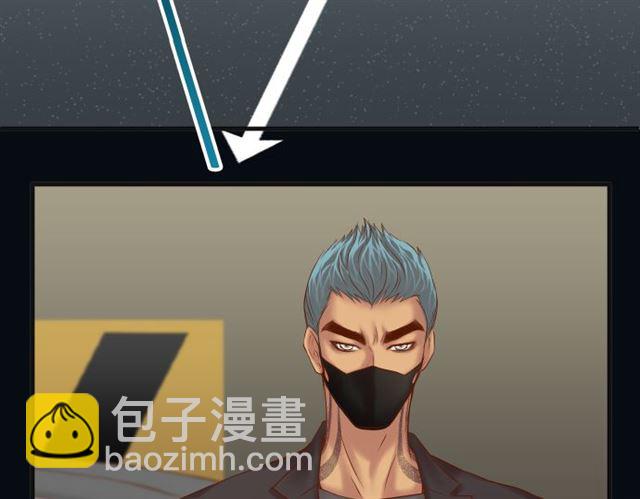 《恶果要冷冷端上》第214.5话 休刊话 第4页
