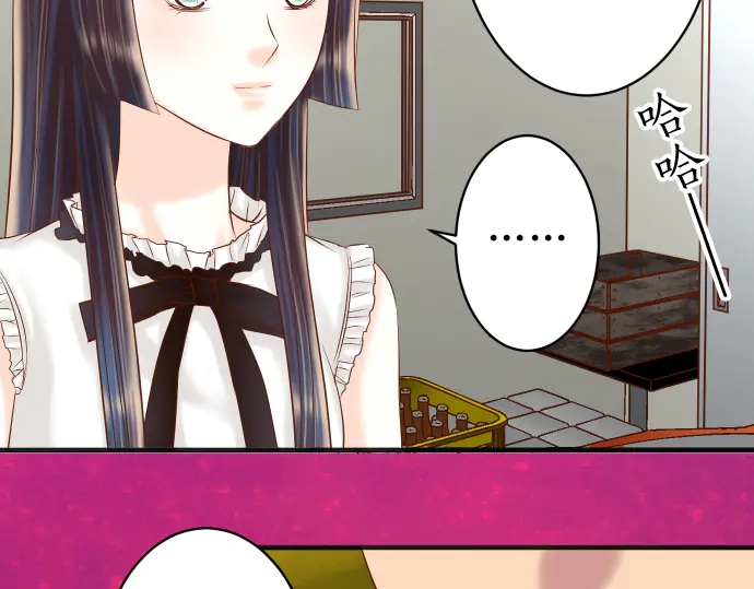 《恶果要冷冷端上》第215话 难测 第18页