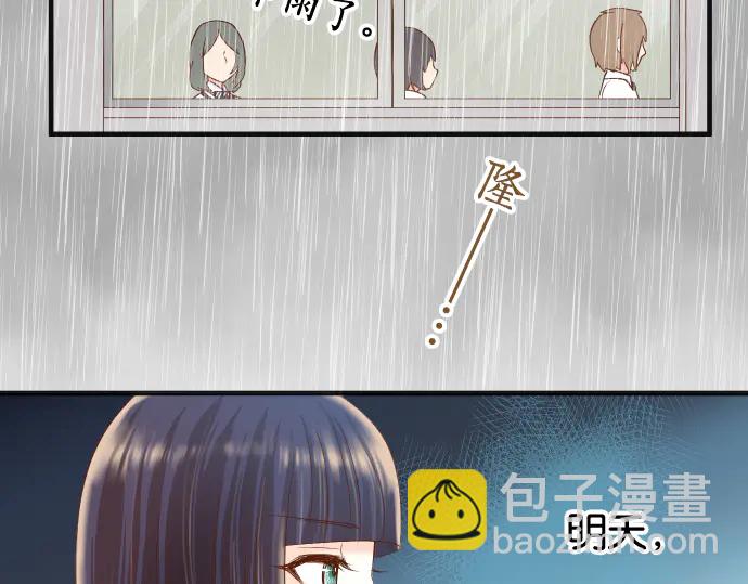 《恶果要冷冷端上》第220话 创伤 第18页