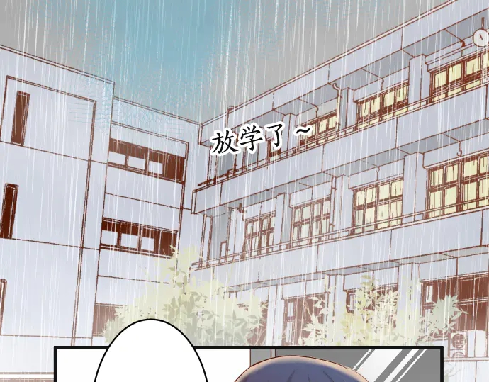 《恶果要冷冷端上》第220话 创伤 第21页