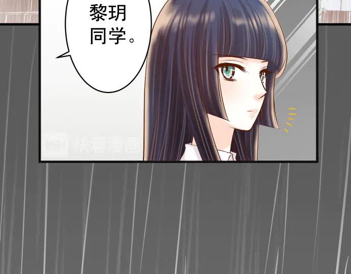 《恶果要冷冷端上》第220话 创伤 第22页