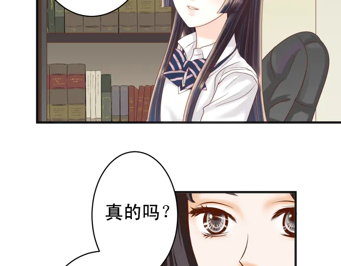 《恶果要冷冷端上》第220话 创伤 第26页