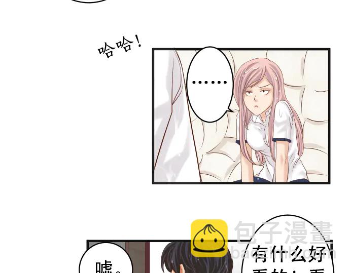 《恶果要冷冷端上》第220话 创伤 第42页