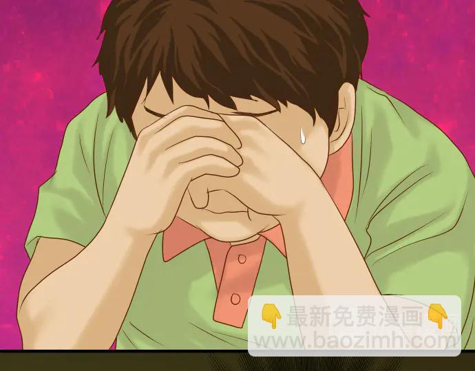 《恶果要冷冷端上》第220话 创伤 第8页