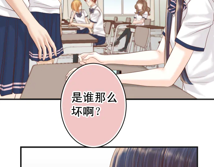 《恶果要冷冷端上》第219话 伤害 第13页