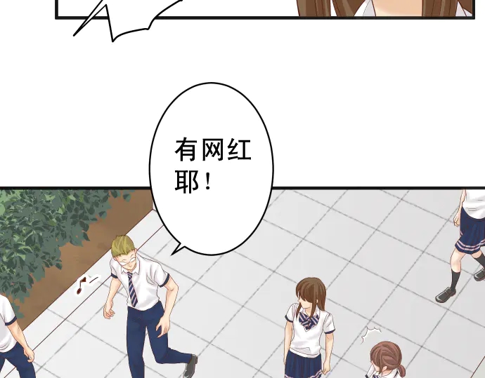 《恶果要冷冷端上》第219话 伤害 第39页