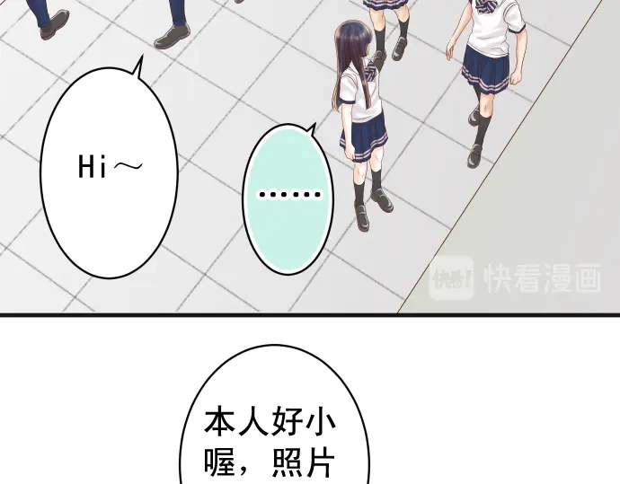 《恶果要冷冷端上》第219话 伤害 第40页