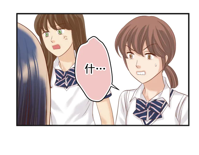 《恶果要冷冷端上》第219话 伤害 第42页