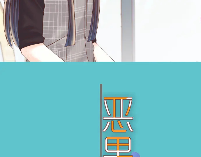 《恶果要冷冷端上》第221话 说服 第12页