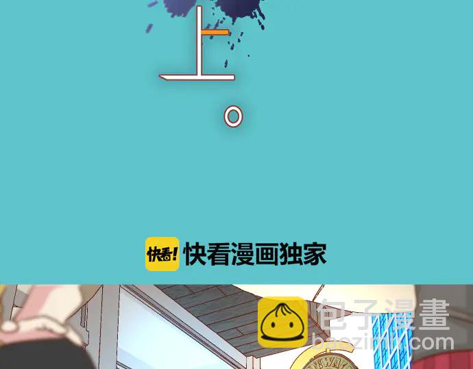 《恶果要冷冷端上》第221话 说服 第14页
