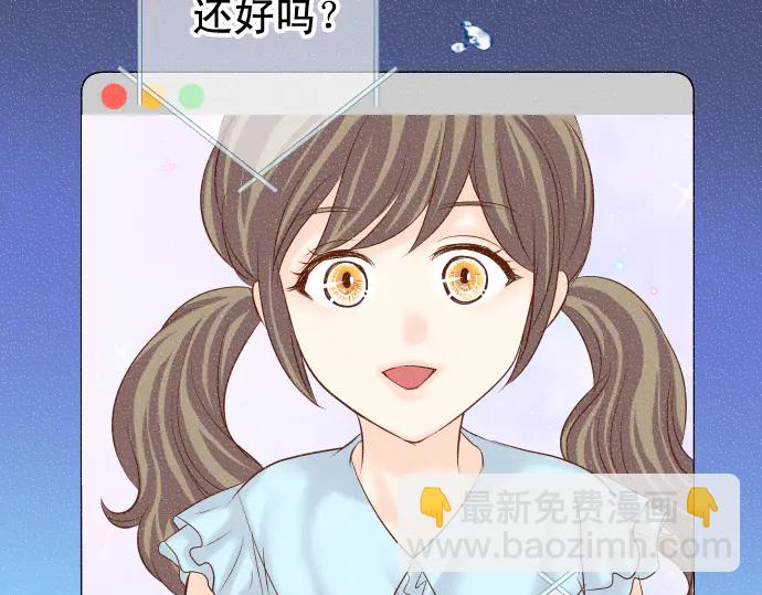 《恶果要冷冷端上》第221话 说服 第3页