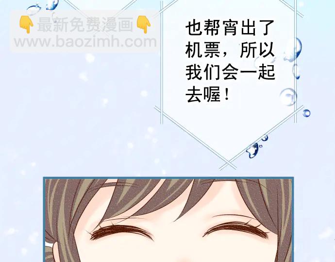 《恶果要冷冷端上》第221话 说服 第5页