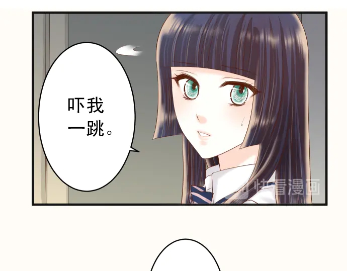 《恶果要冷冷端上》第218话 理由 第10页